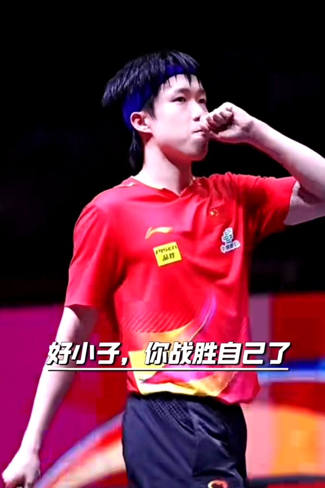 引领潮流的体育界新星:年轻力量崭露头角的简单介绍 引领潮流的体育界新星:年轻力量崭露头角的简单介绍