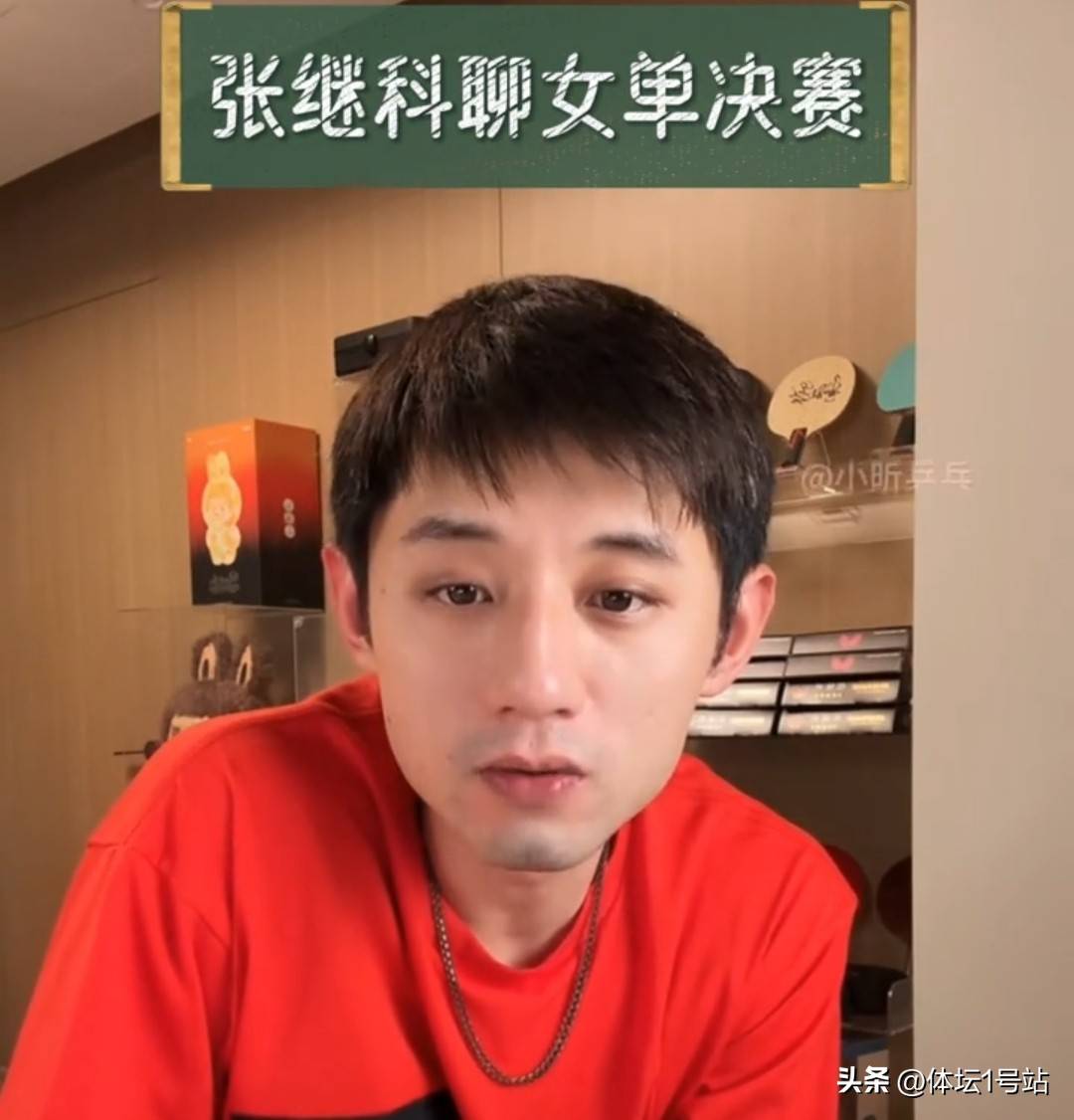 德国乒乓球队绝地反击英国乒乓球队,张继科关键制胜的简单介绍 德国乒乓球队绝地反击英国乒乓球队,张继科关键制胜的简单介绍